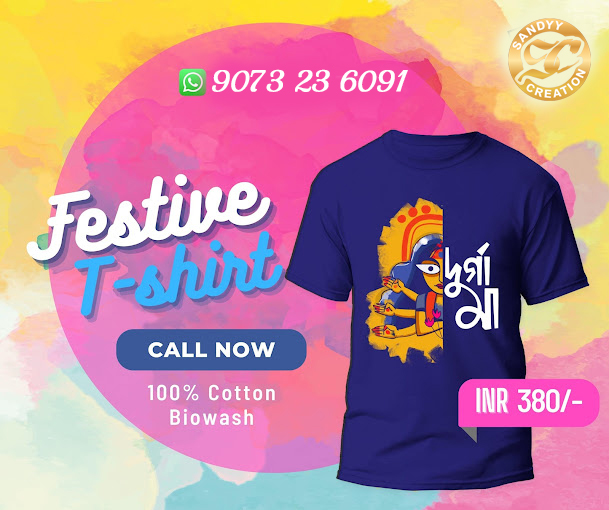 Customized Bengal T shirts