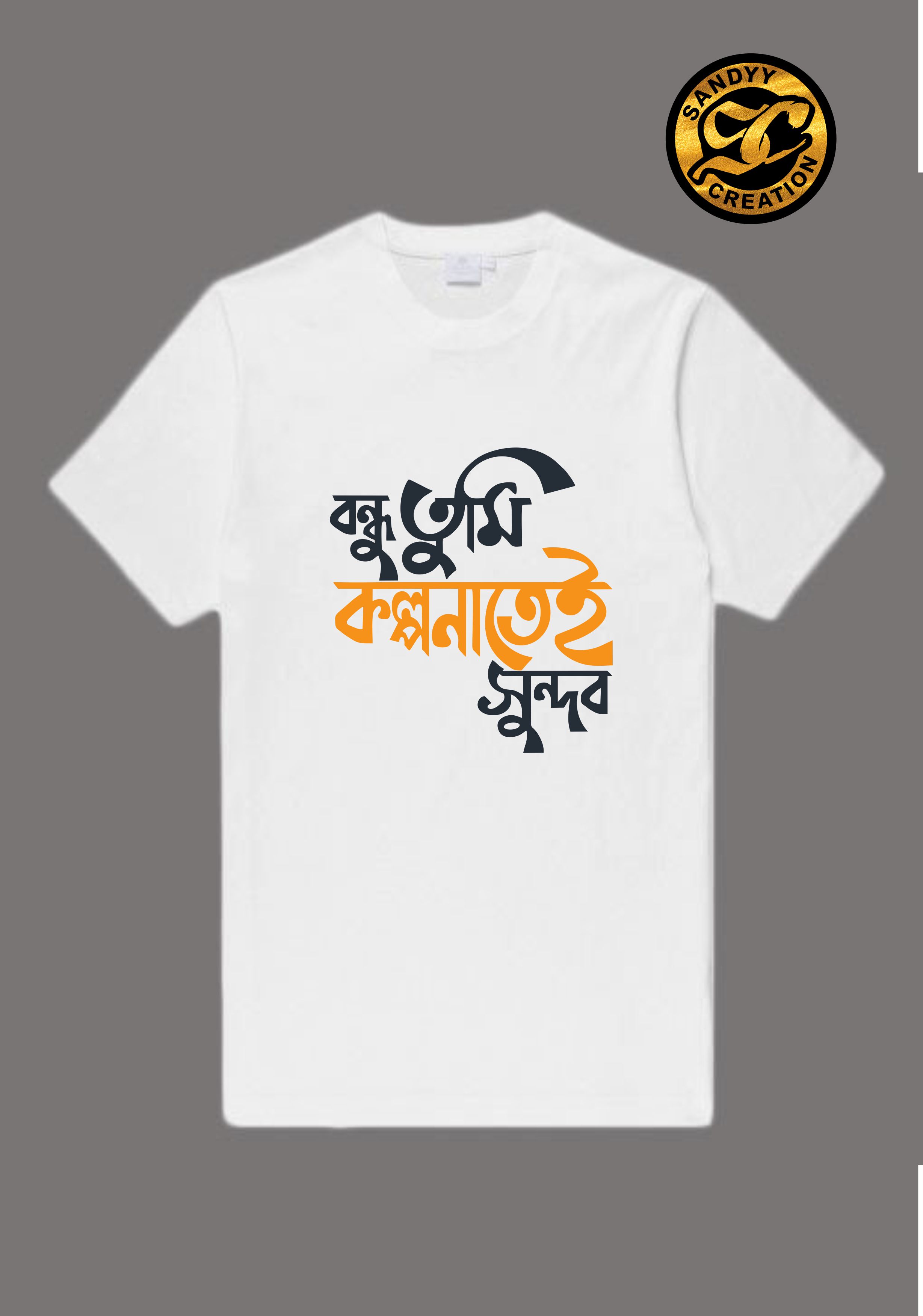 T shirt Printing ANY SIZE (Personalised)