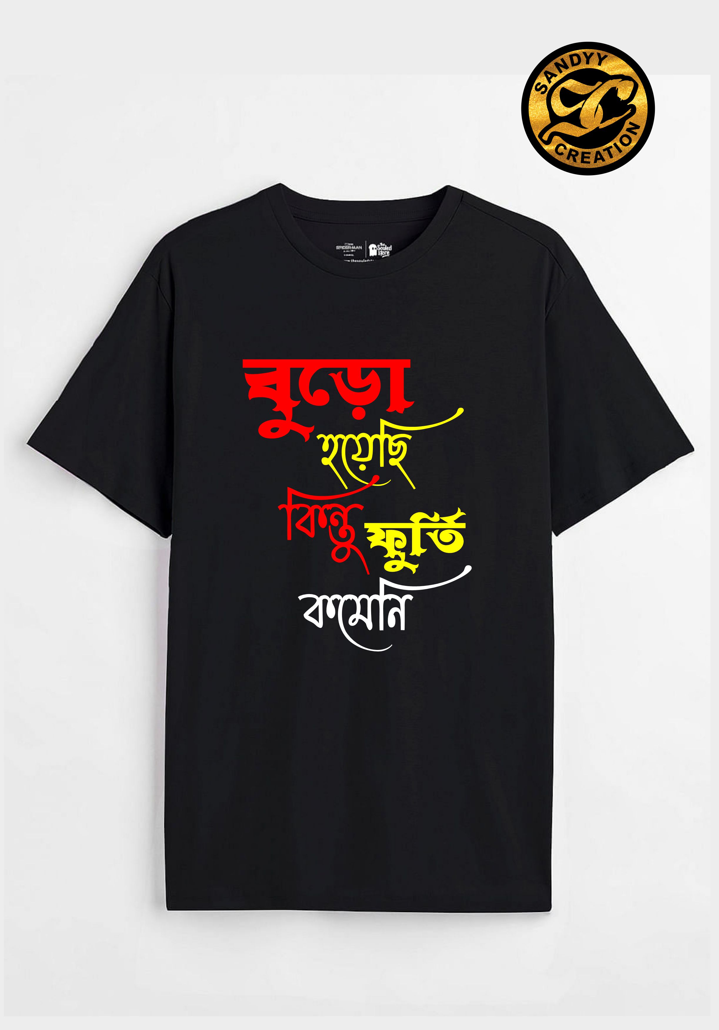  T shirt Printing ANY SIZE (Personalised)