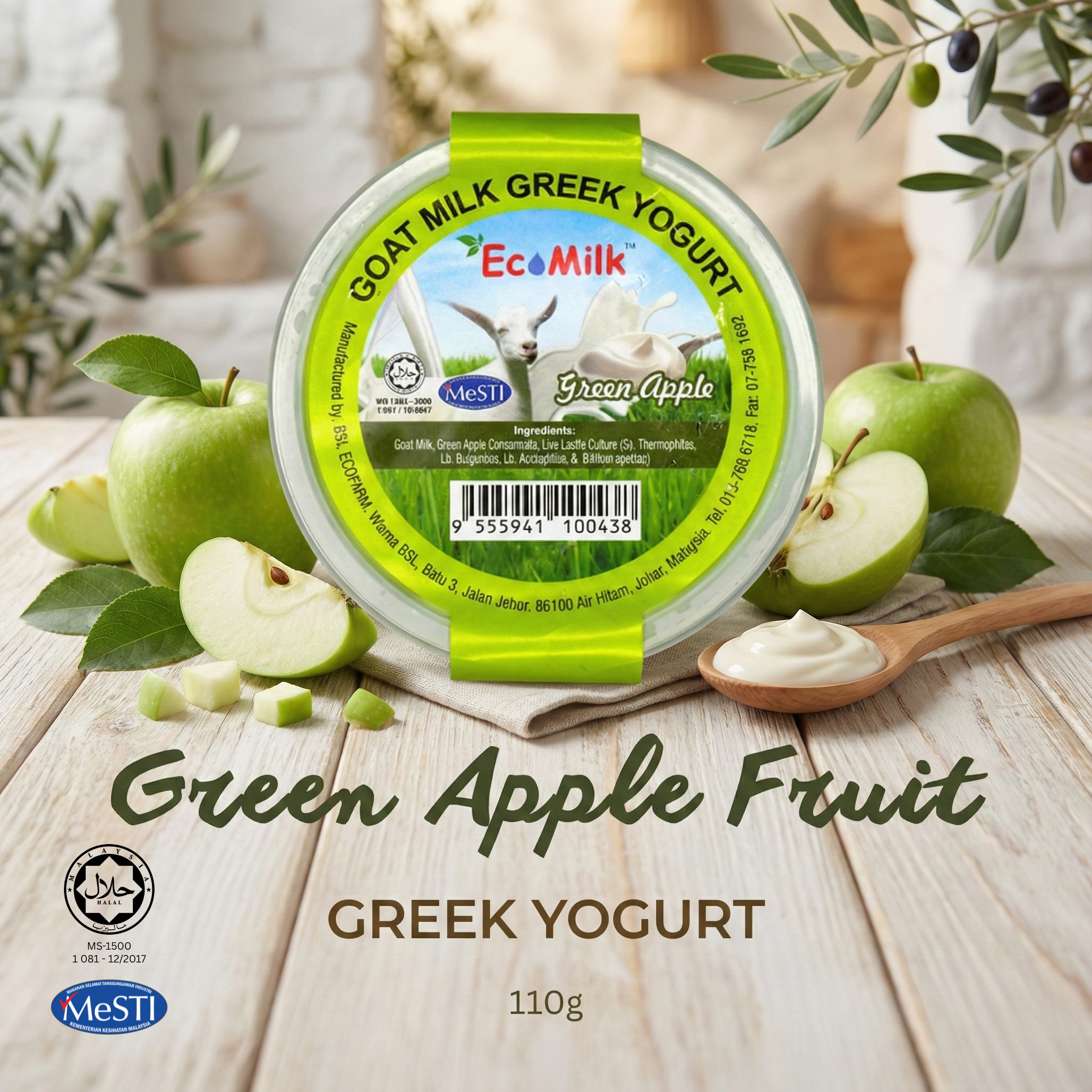 Green Apple Greek Yogurt