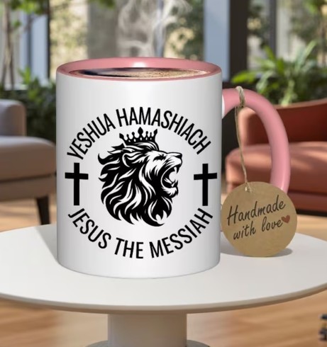 Yeshua Hamashiach Mug (Pink)