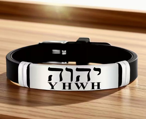 YHWH  Bracelet