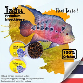 Pakan Pelet Makanan Ikan Louhan Premium Insectivore Jangkrik Kering