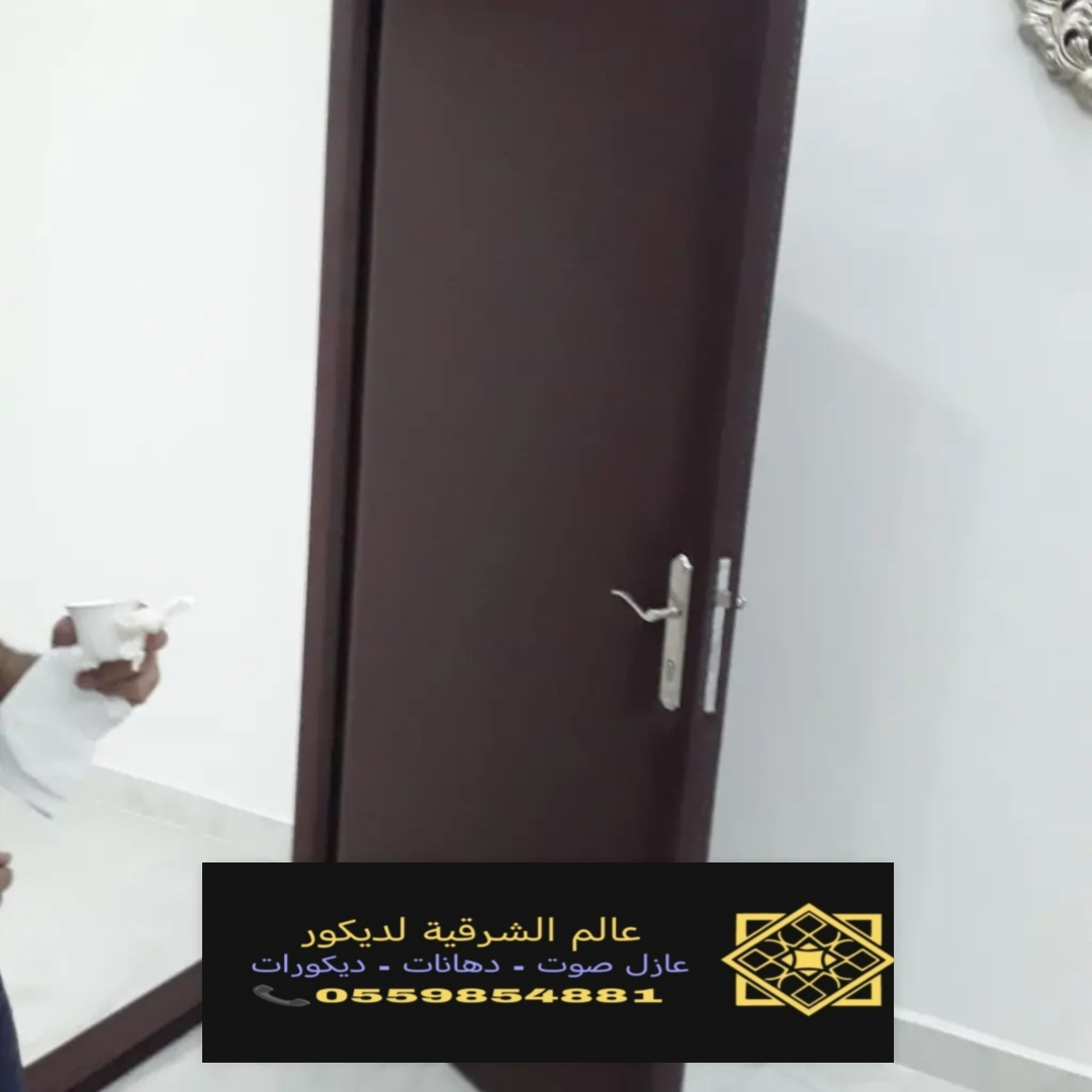 عازل صوت باب