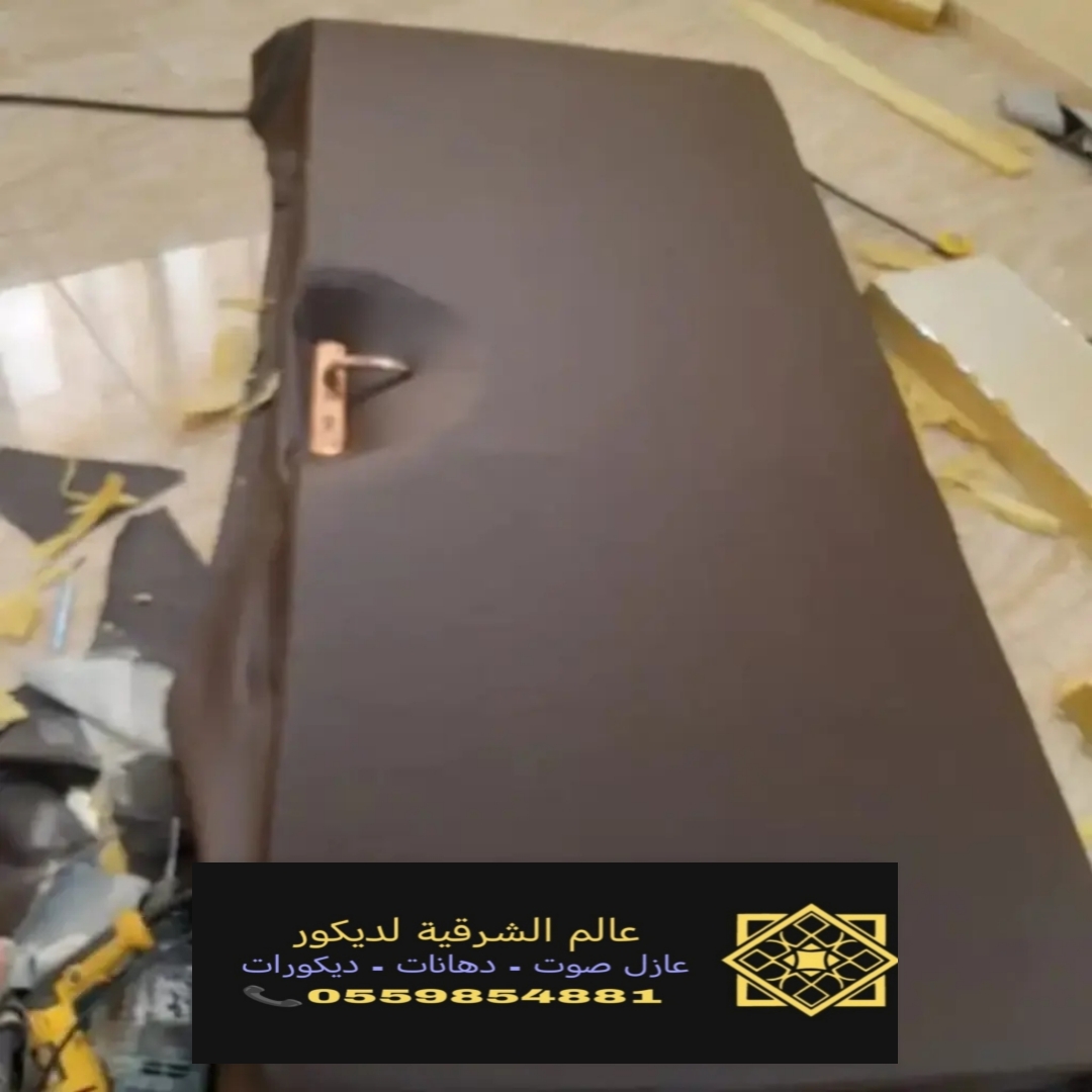 عازل صوت باب