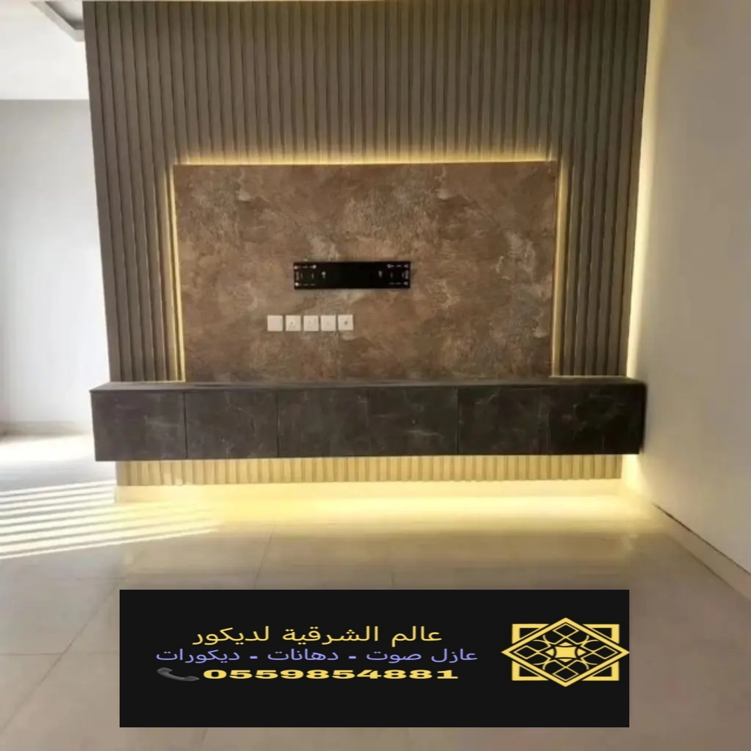 ديكورات بديل الخشب