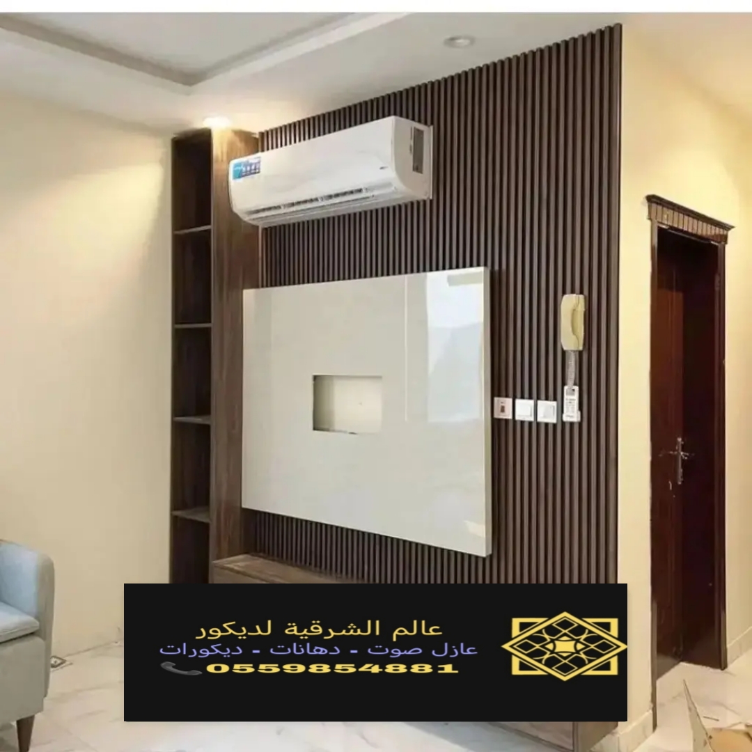 ديكورات بديل الخشب