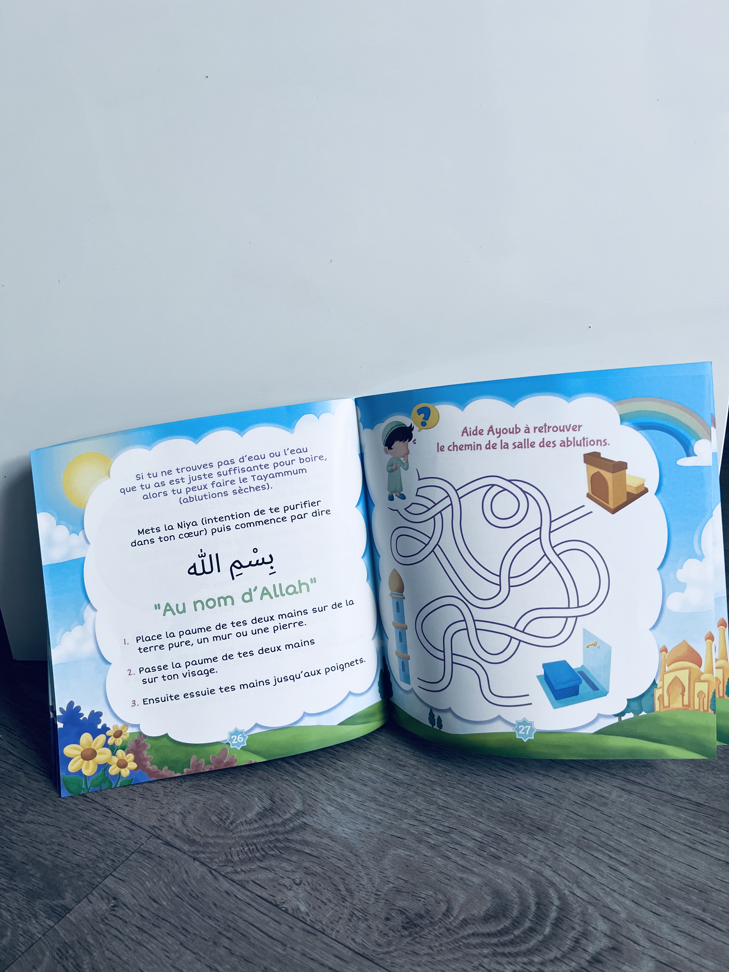 MON LIVRE DES ABLUTIONS (VERSION GARÇON)