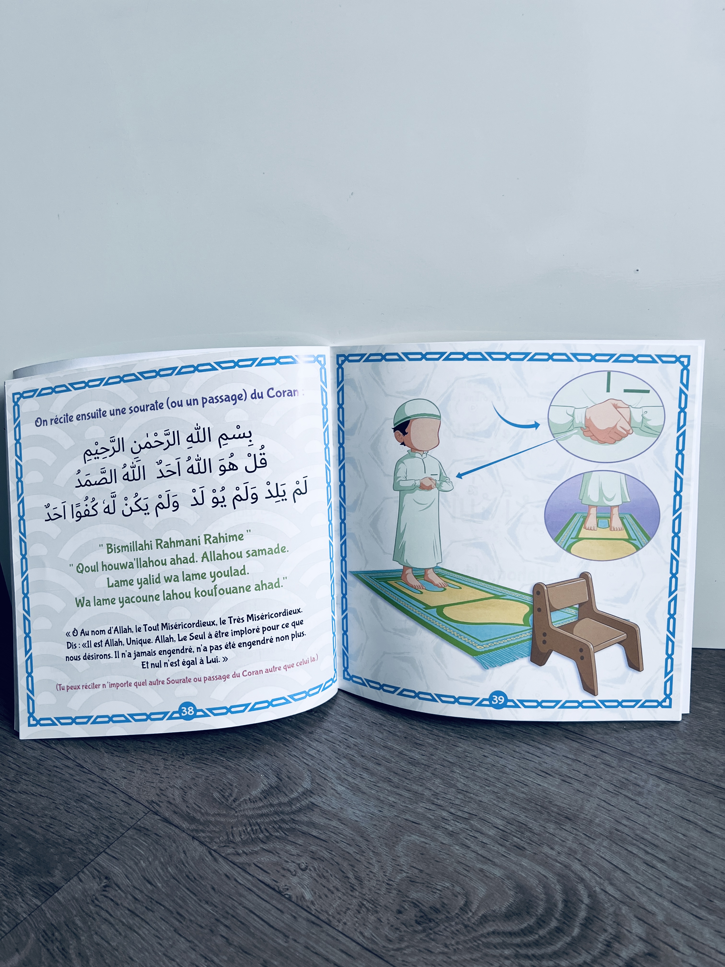 COMMENT FAIRE LA PRIÈRE (VERSION GARÇON)