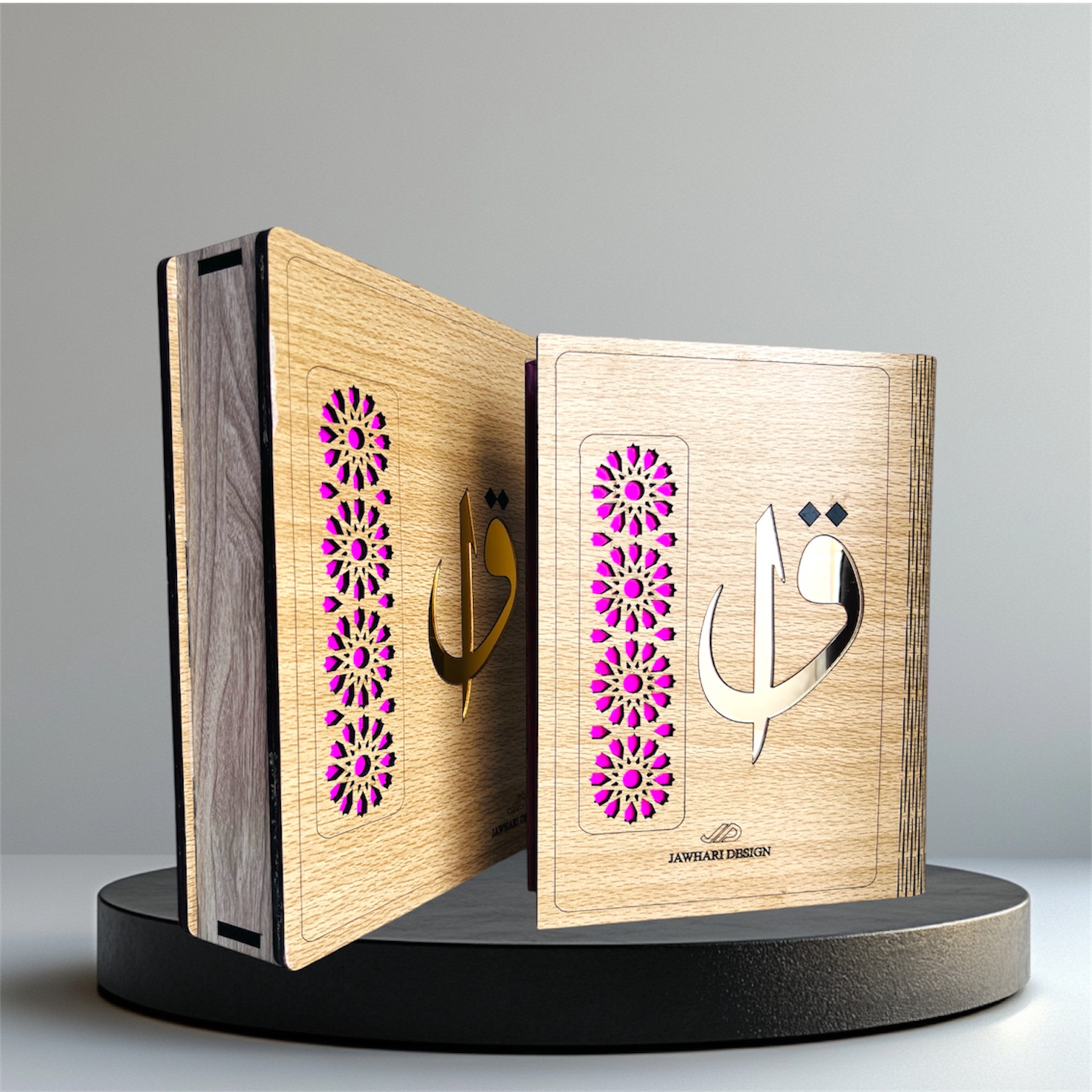 Coffret Coran à offrir 