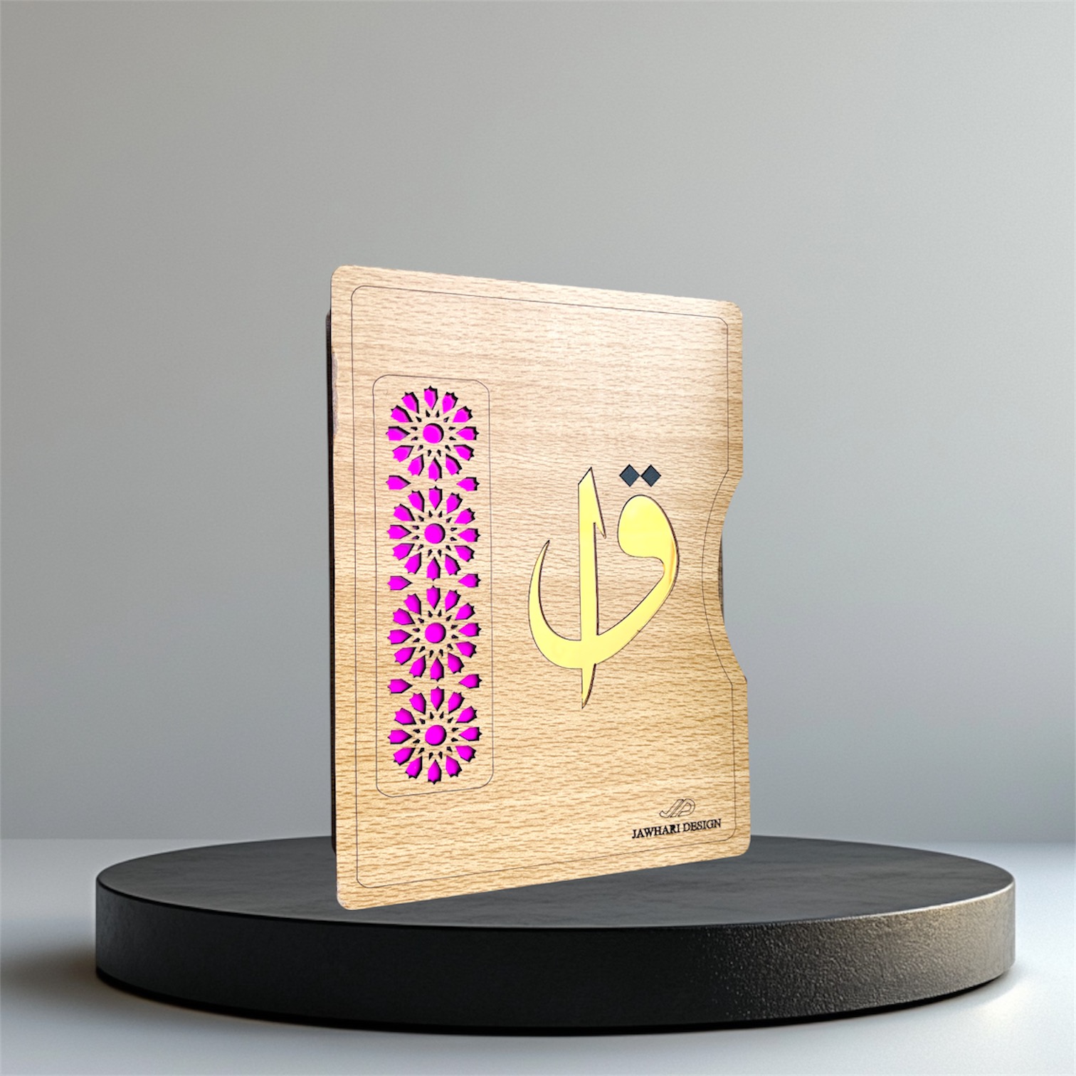 Coffret Coran à offrir 