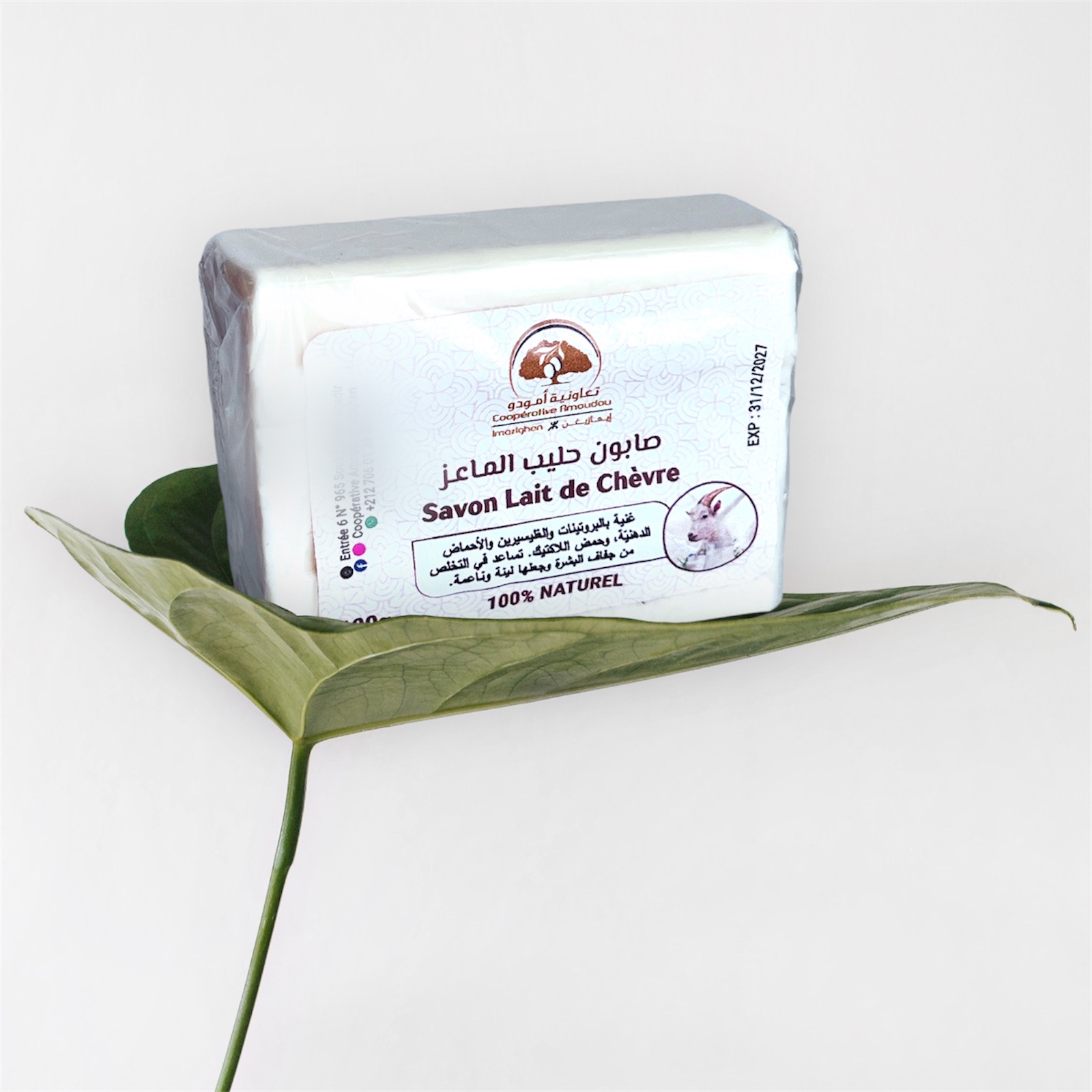 Savon naturel au lait de chèvre