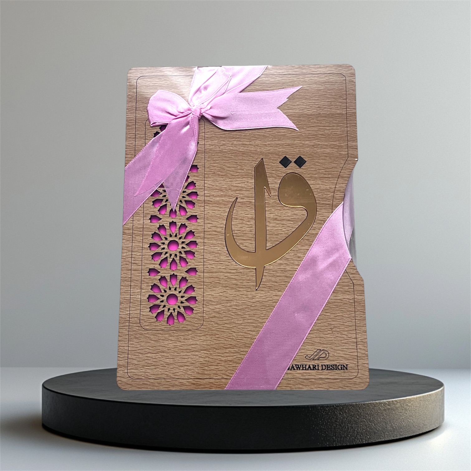 Coffret Coran à offrir 