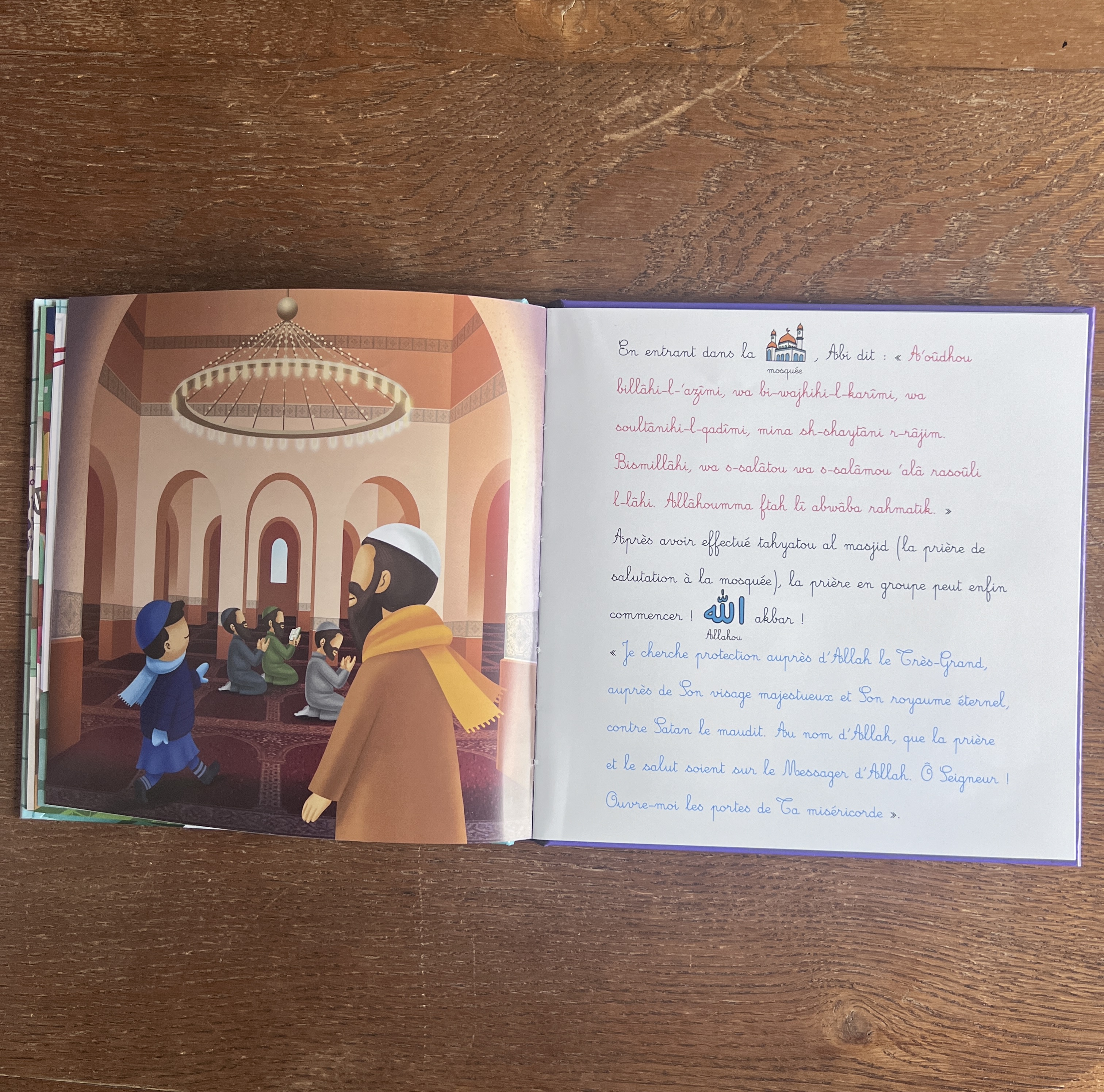 Accroche-toi à la Sunna