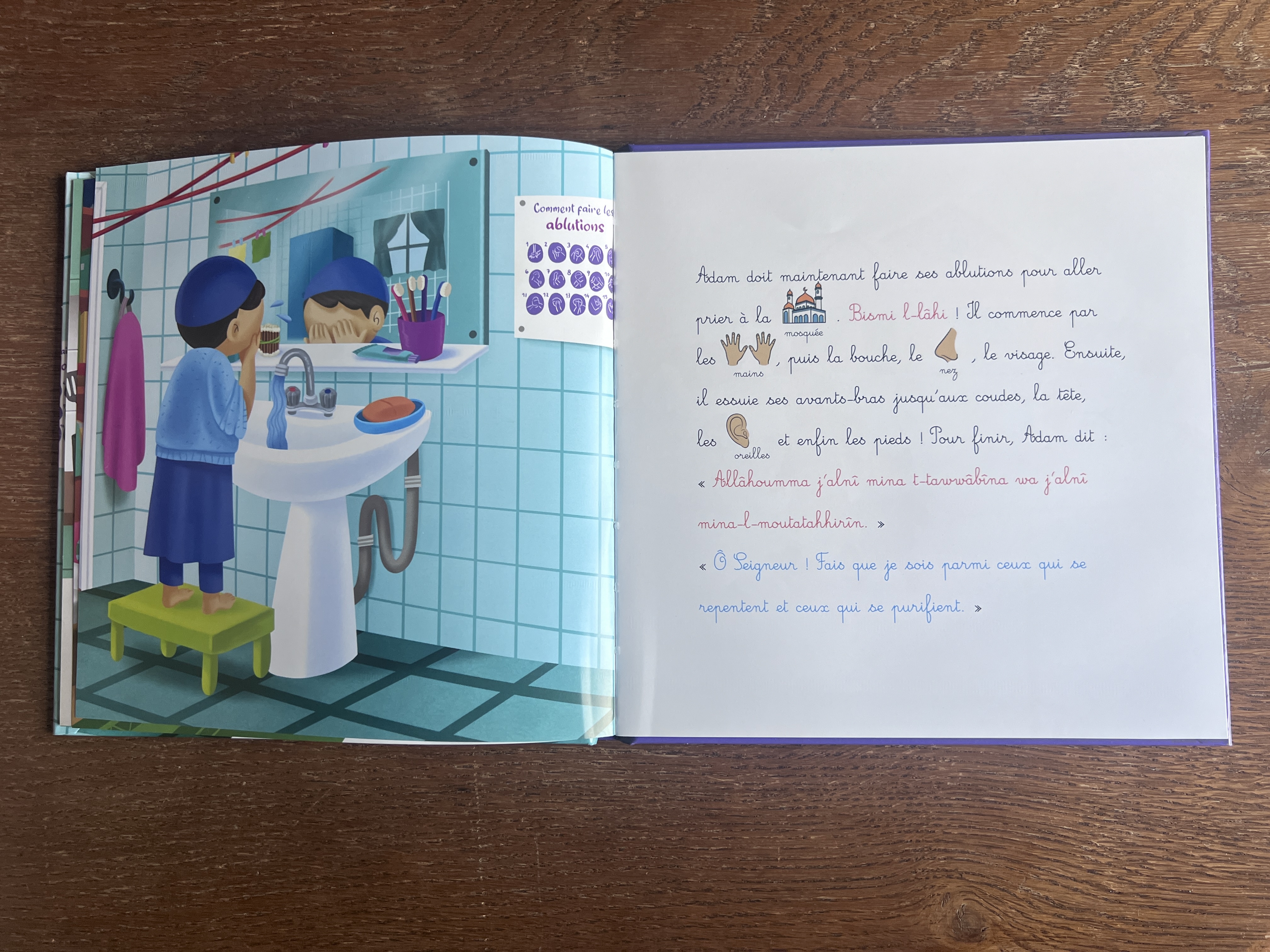 Invoque Allah du matin au soir