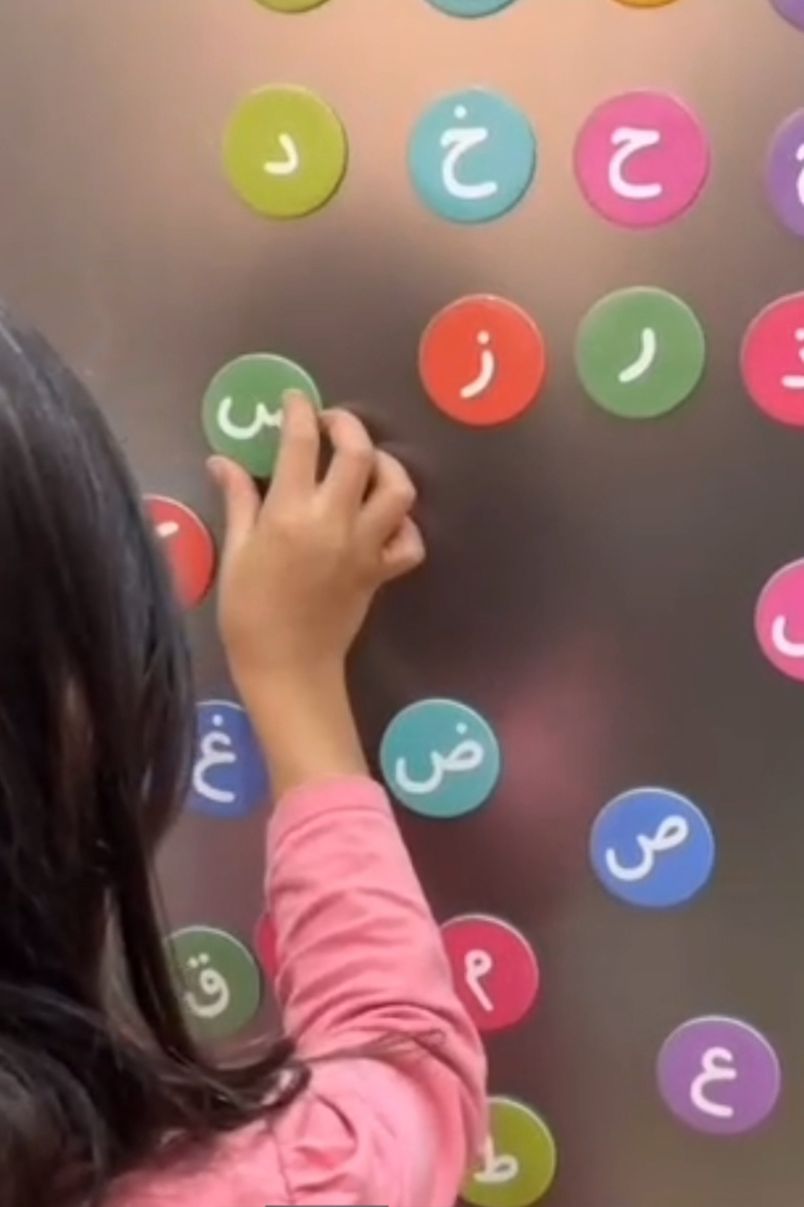 Alphabet magnétique 