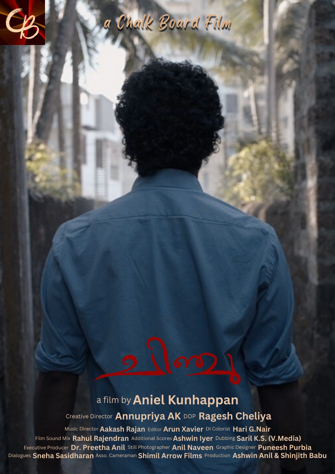 Chinju - A Film by Aniel Kunhappan