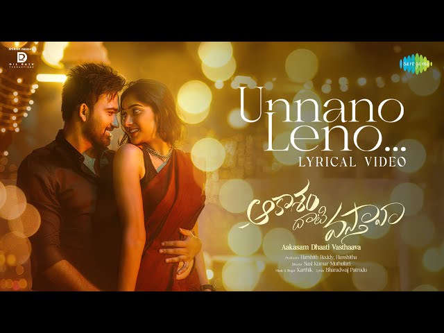 Unnano Leno - Lyrical Video | Aakasam Dhaati Vasthaava | Yash | Sasi Kumar M | DilRaju