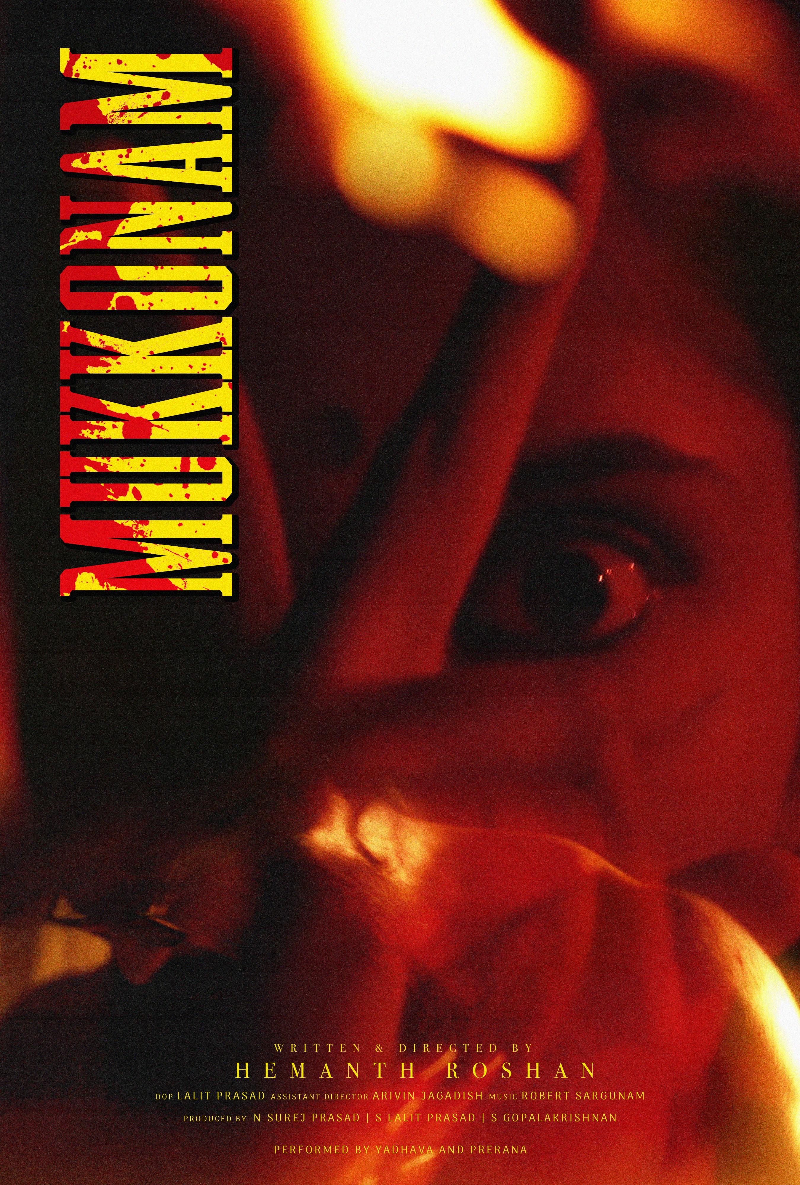 Mukkonam - A film by Hemanth Roshan
