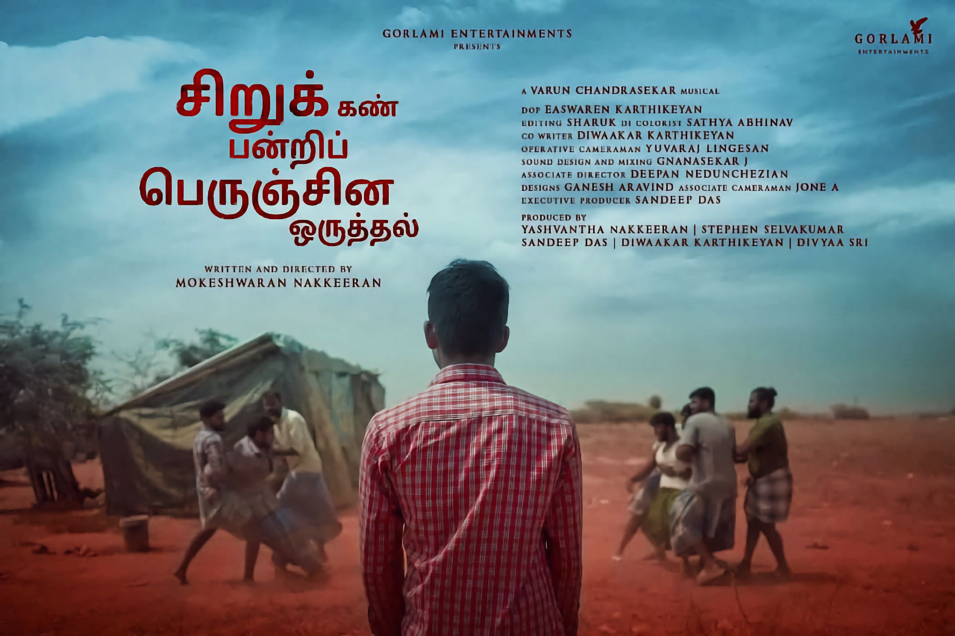 Sirukkan Pandripporunjina Orutthal (2024)