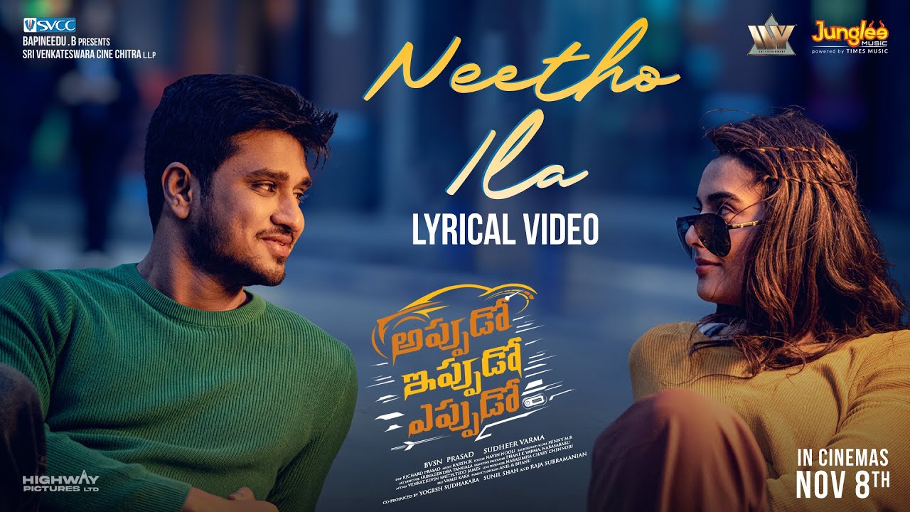 Neetho Ila from "Appudo Ippudo Eppudo"