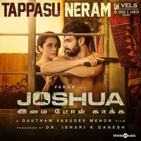 Tappasu Neram from "Joshua Imai Pol Kaakha"