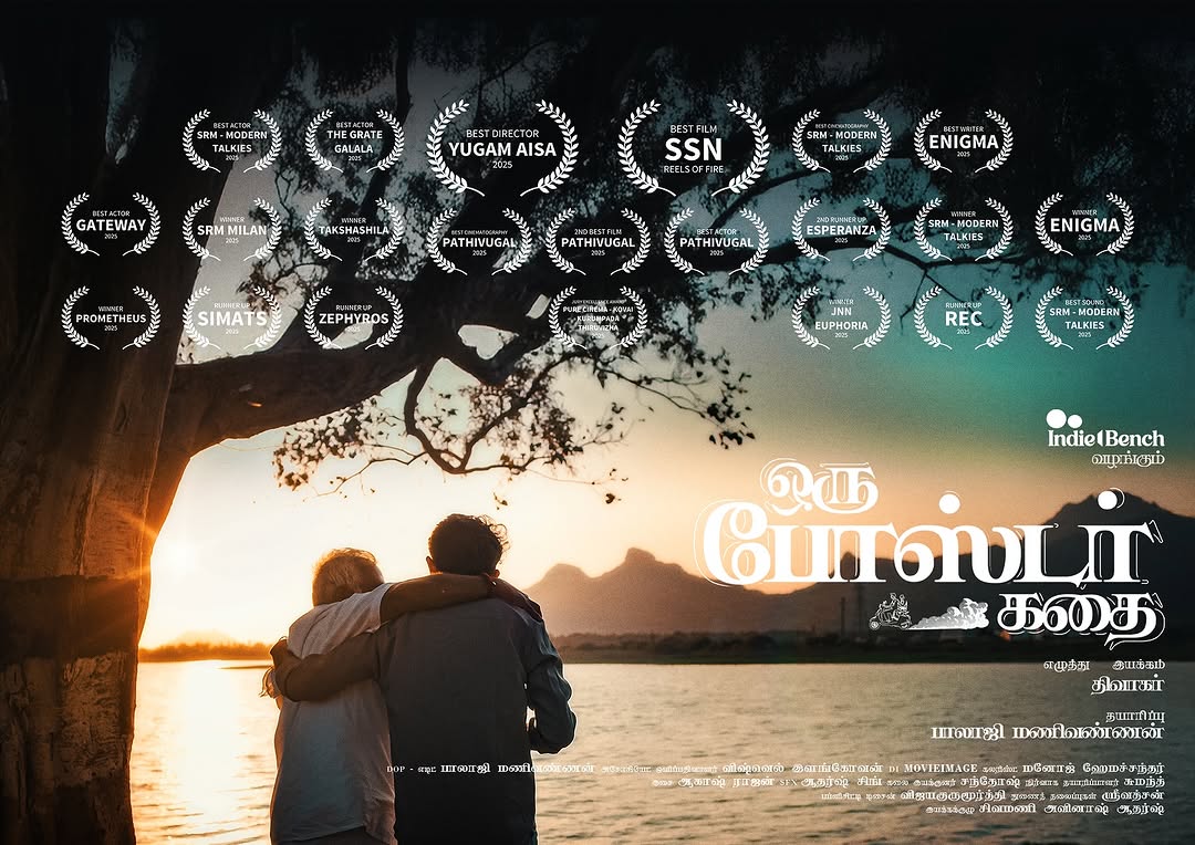 Oru Poster Kadhai - Directed by S.G. Dhivagar | Produced by Indie Bench Production