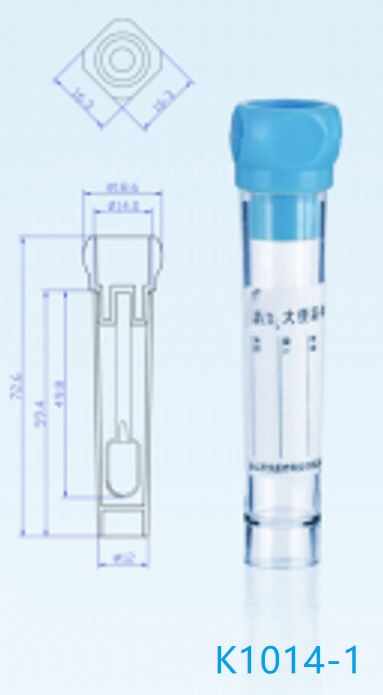 K1014 1-5mL Stool Culture Container with Collection Scoop – Ideal for Microbiological Testing