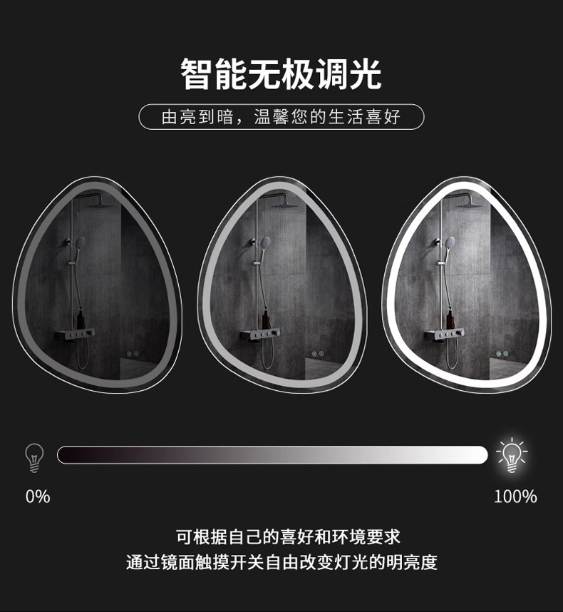 Irregular Droplet Shaped Smart Bathroom Vanity Glass Mirror