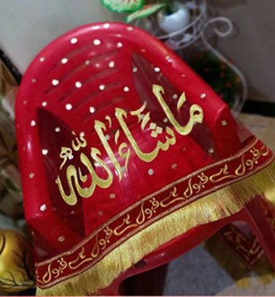 Nikah Dupatta