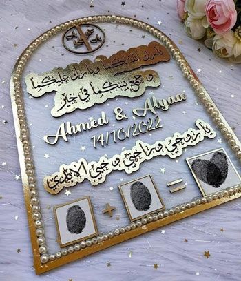 Nikah Thumb Print