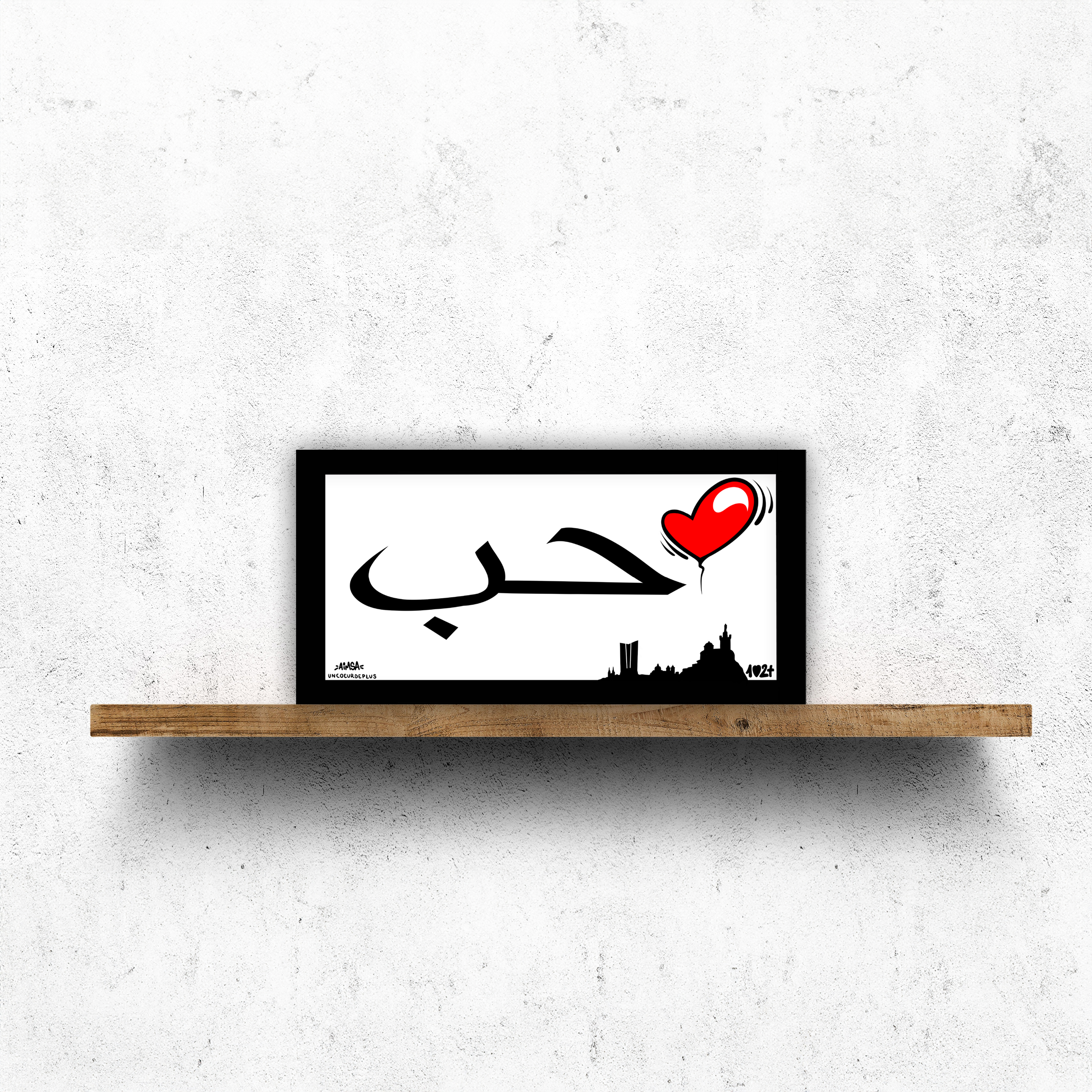 Plaques " حب "