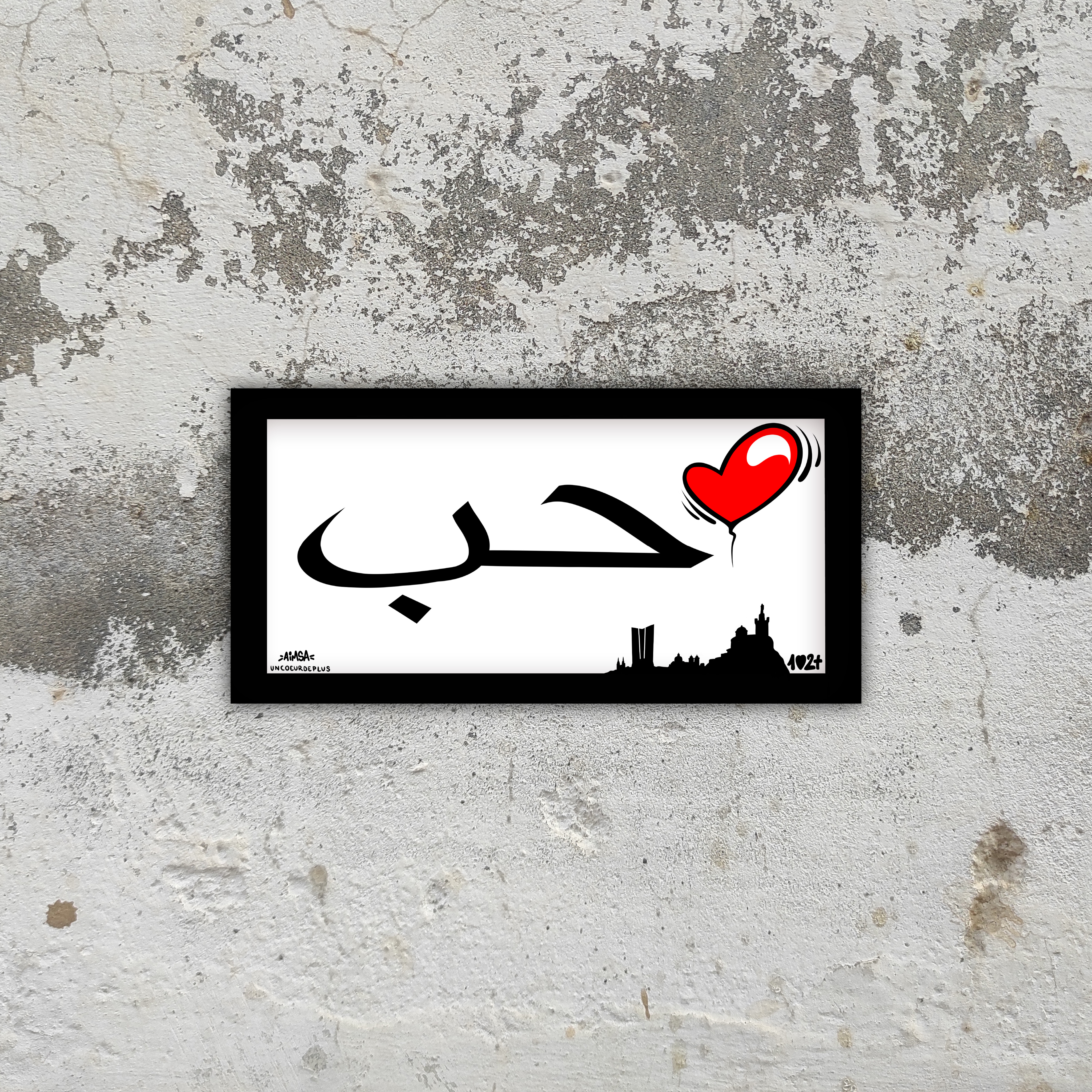 Plaques " حب "