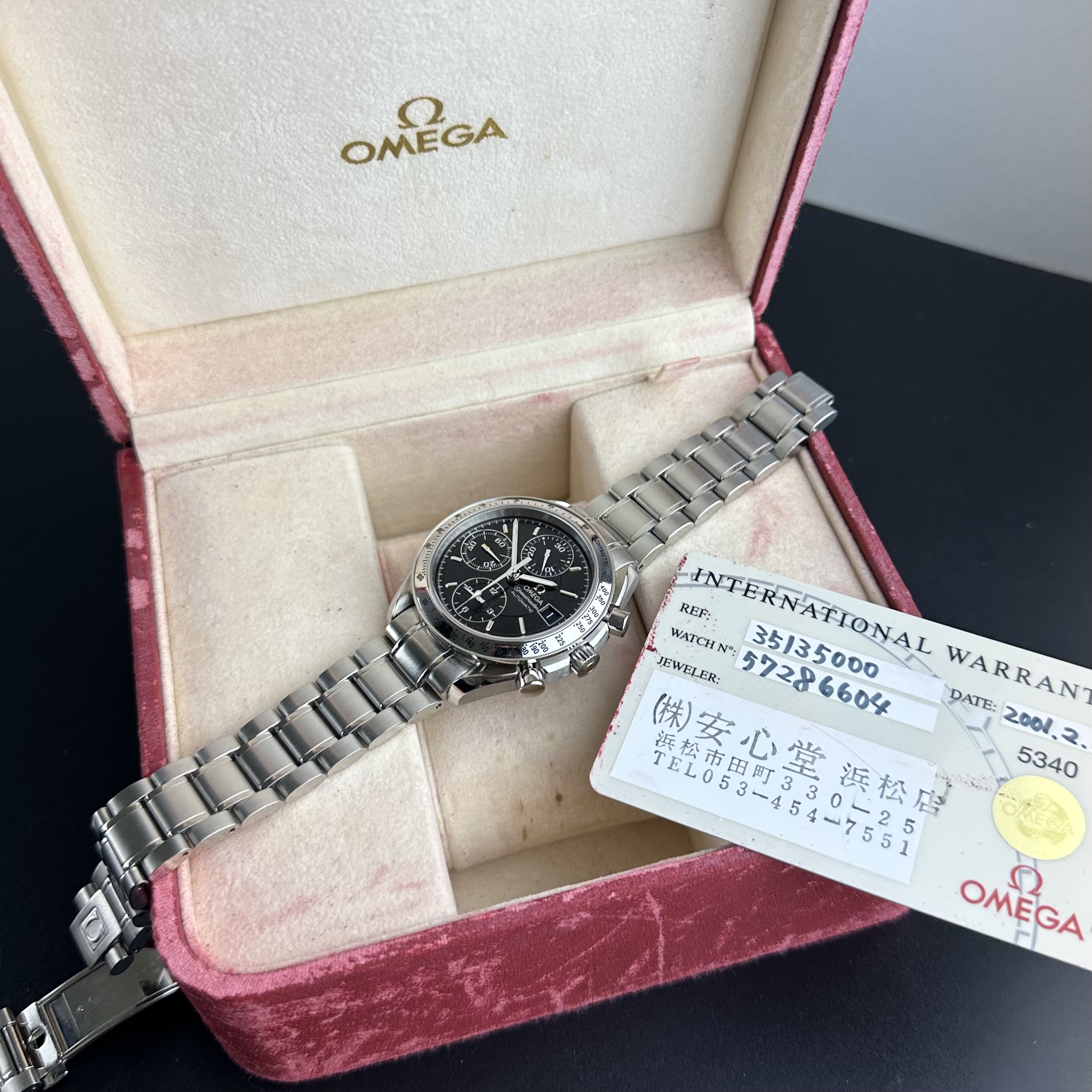Vintage Omega Speedmaster Date 3513.50 - 39mm - 1998 + Box and Card