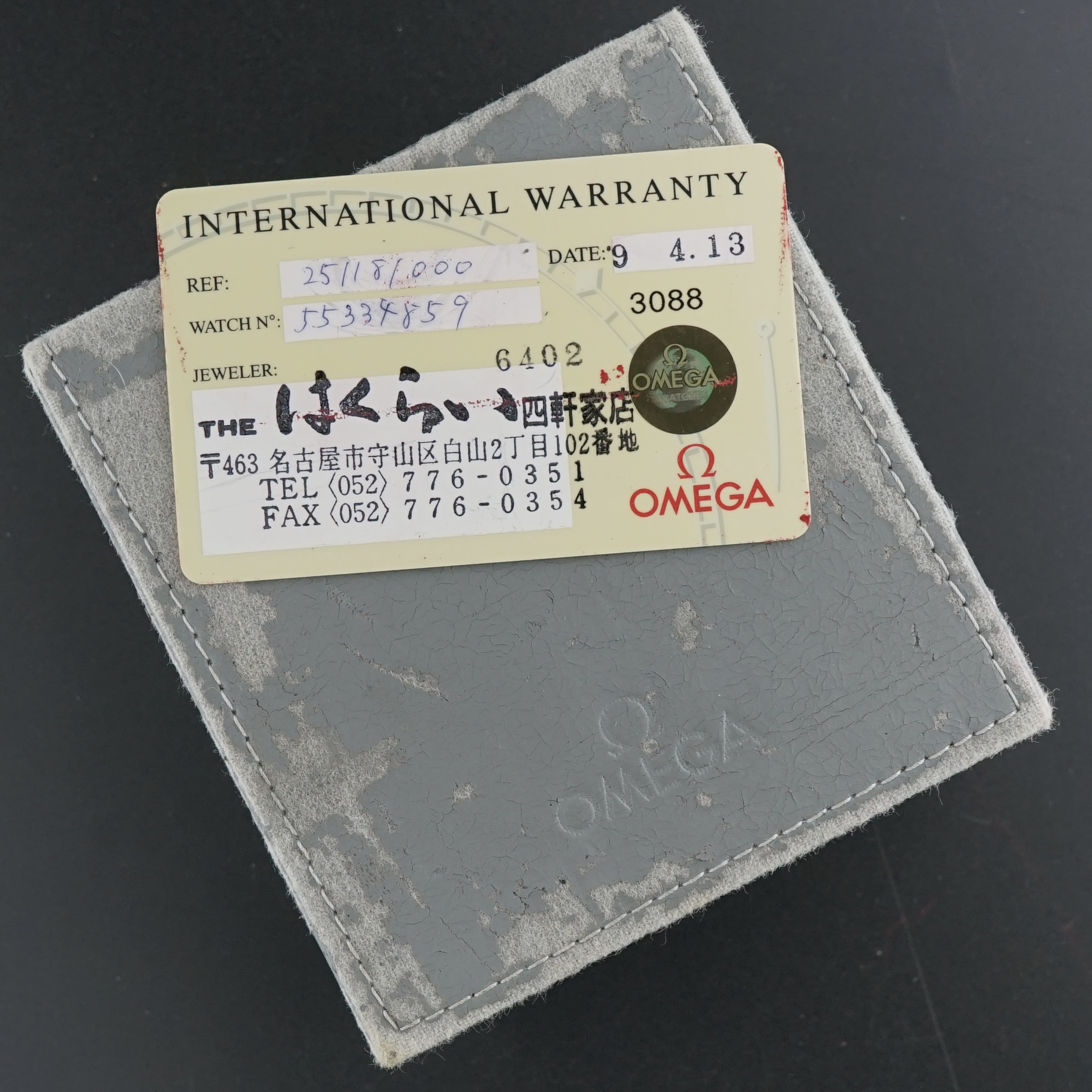 Vintage Omega Seamaster 120m Quartz 2511.81 / 196.1501 - 36mm - 1995 Box Papers