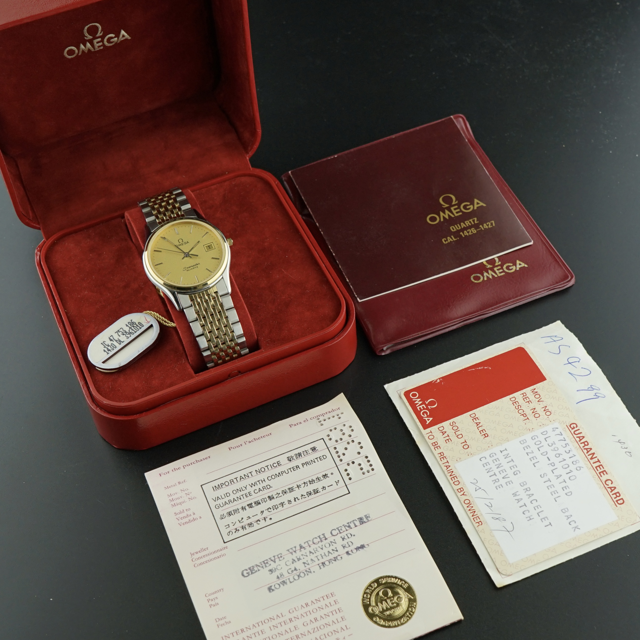 Vintage Omega Seamaster Brest Two-Tone Quartz 196.0251 / 396.1010 - 33mm - 1982 FULL SET