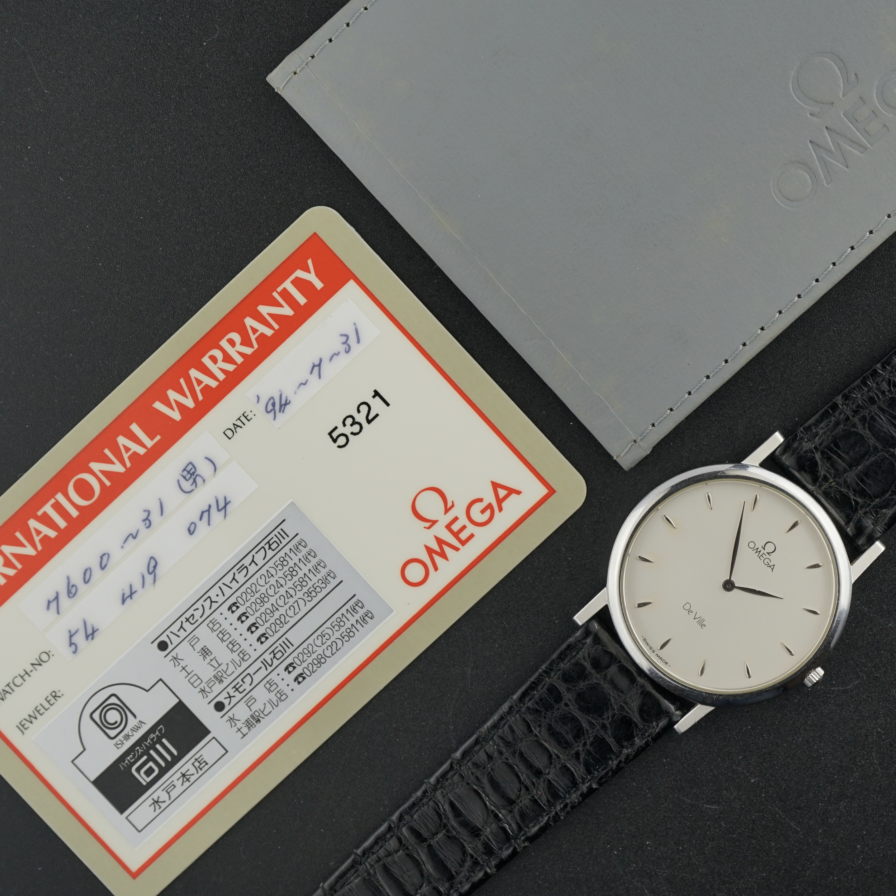 Vintage Omega De Ville Quartz 195.2378 - 32,5mm - 1993 + Papers