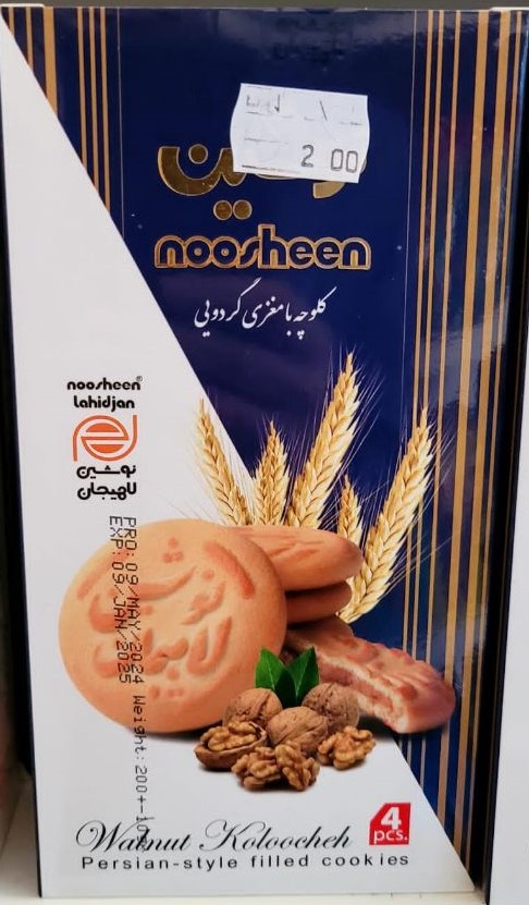Koloocheh aux noix de Nooshin Lahijan