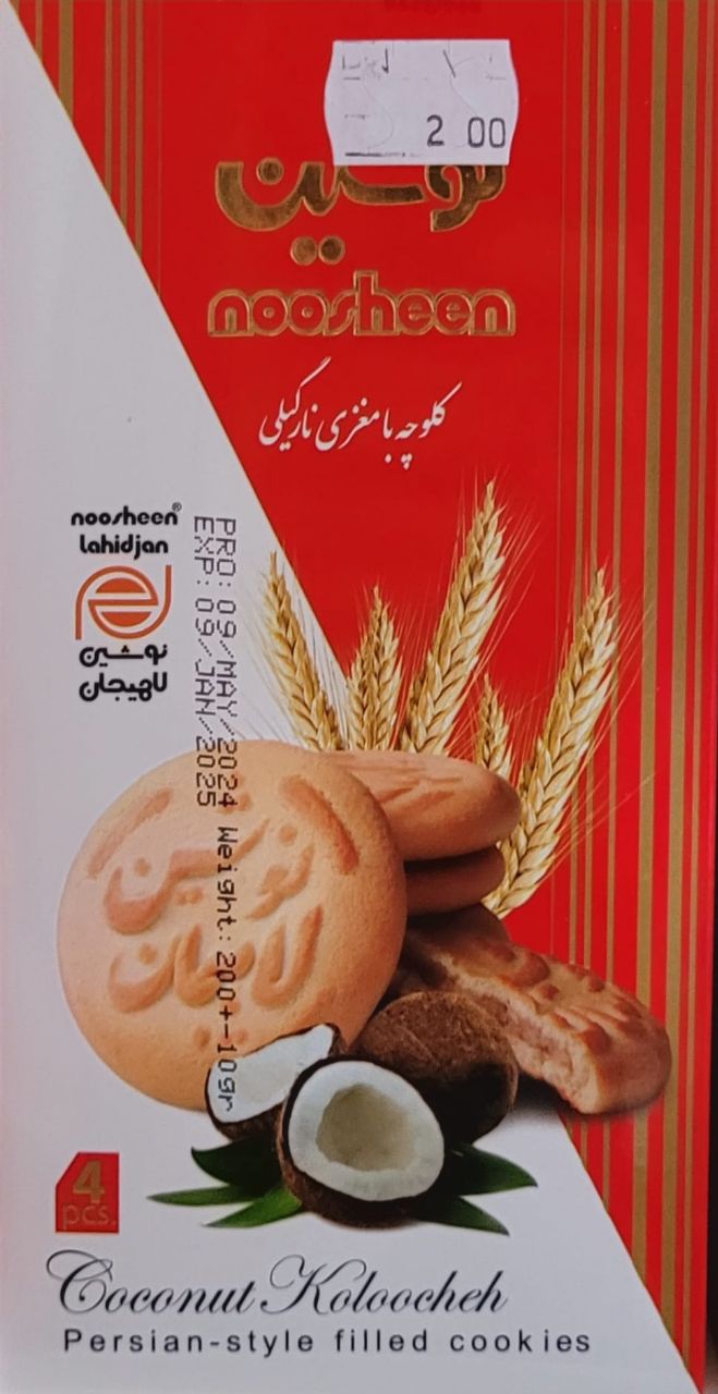 Koloocheh à la noix de coco de Nooshin Lahijan