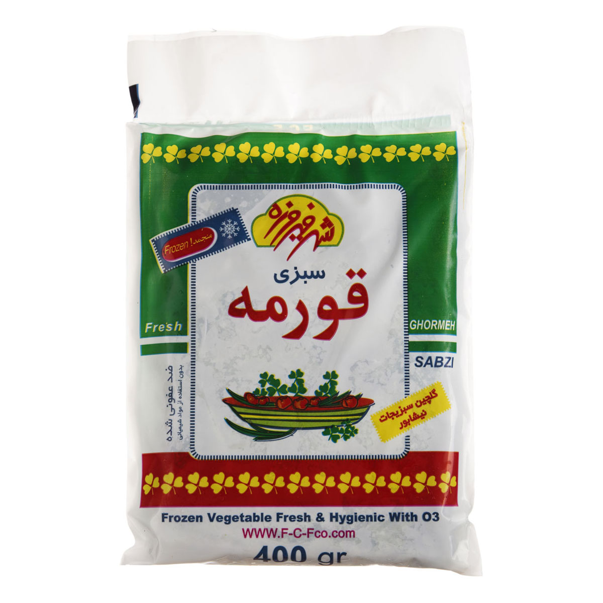 Légumes pour le ragoût de Ghormeh - Shahr Firouze