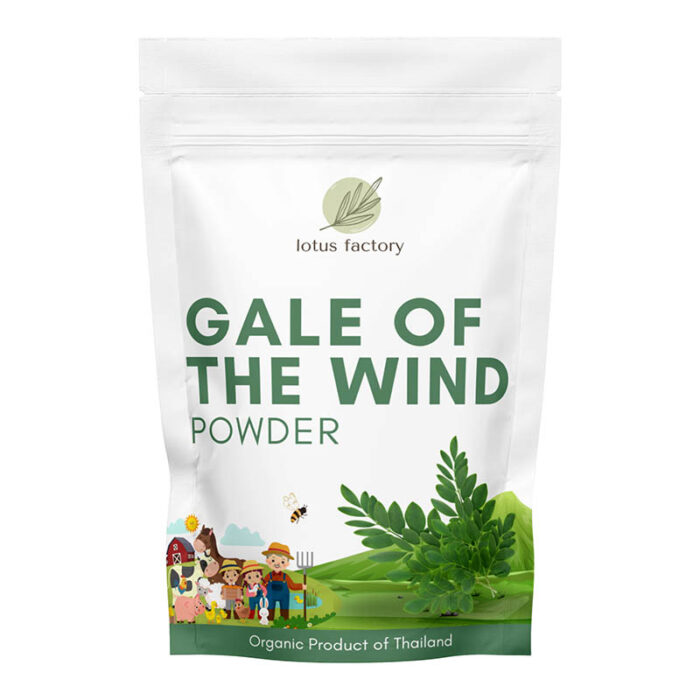 Gale of the Wind Leaf Powder