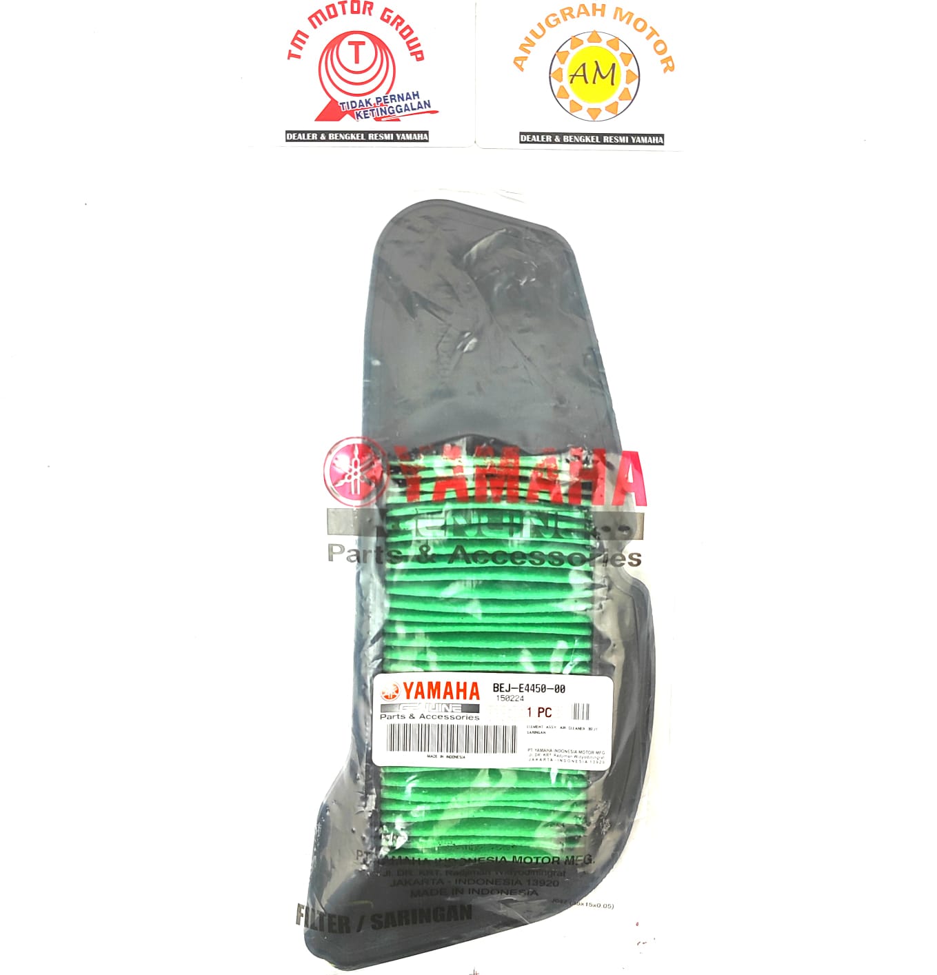 FILTER UDARA BEJ