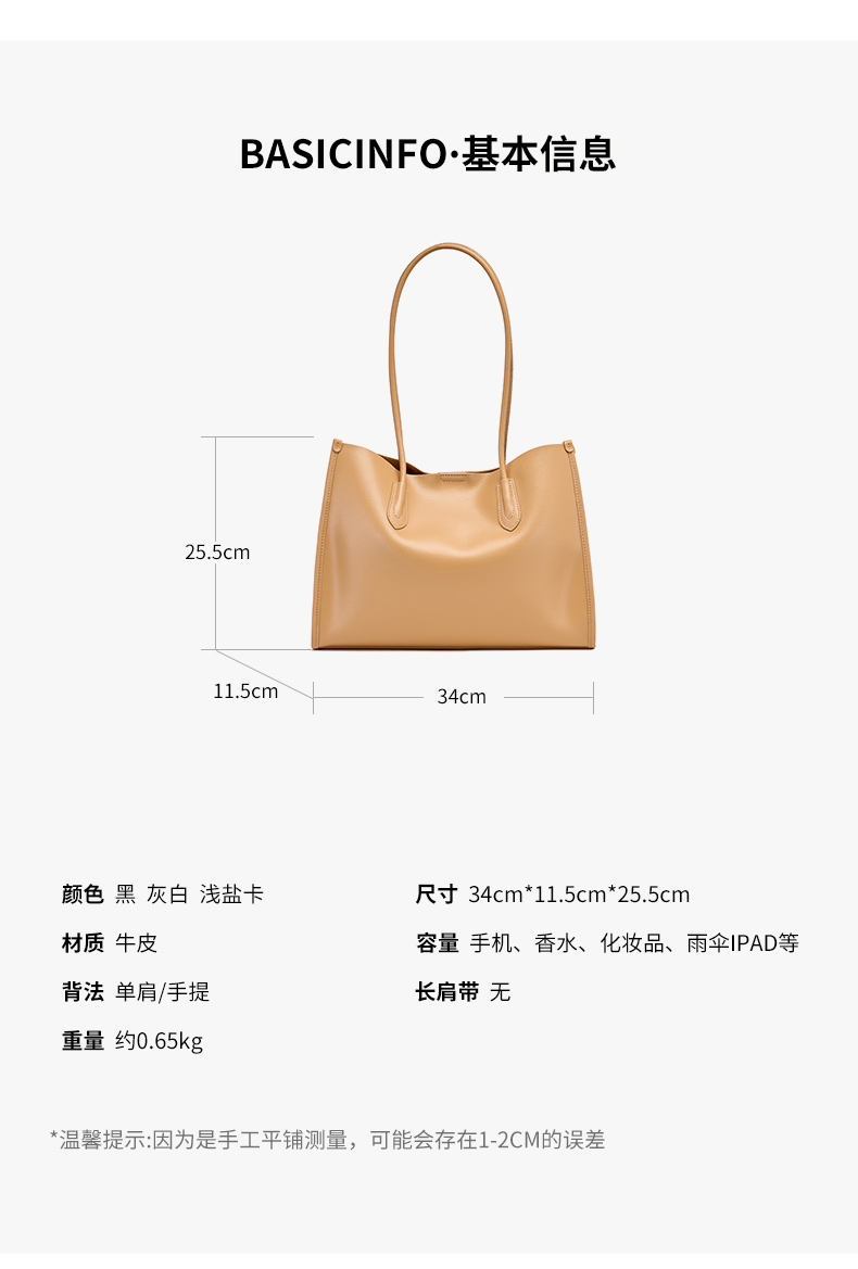 Elegant Genuine Cowhide Leather Lady Handbag - Timeless Grace