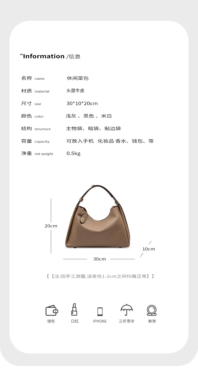 Elegant Genuine Cowhide Leather Lady Handbag - Timeless Grace