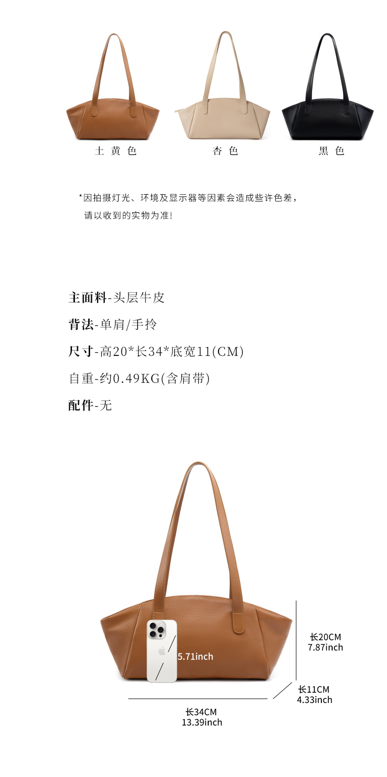 Premiun Leathaer Crossboday Bag 