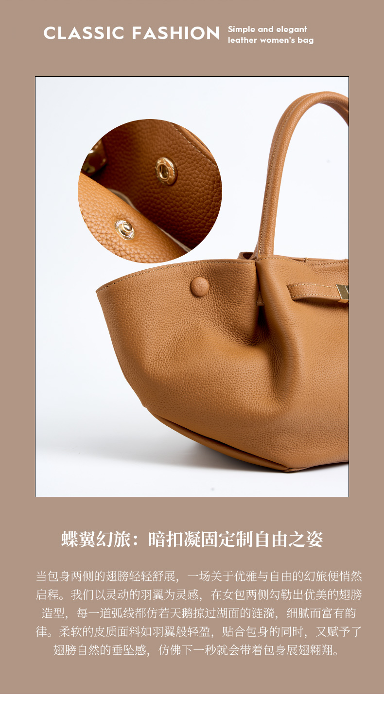 Elegant Tan Handbag