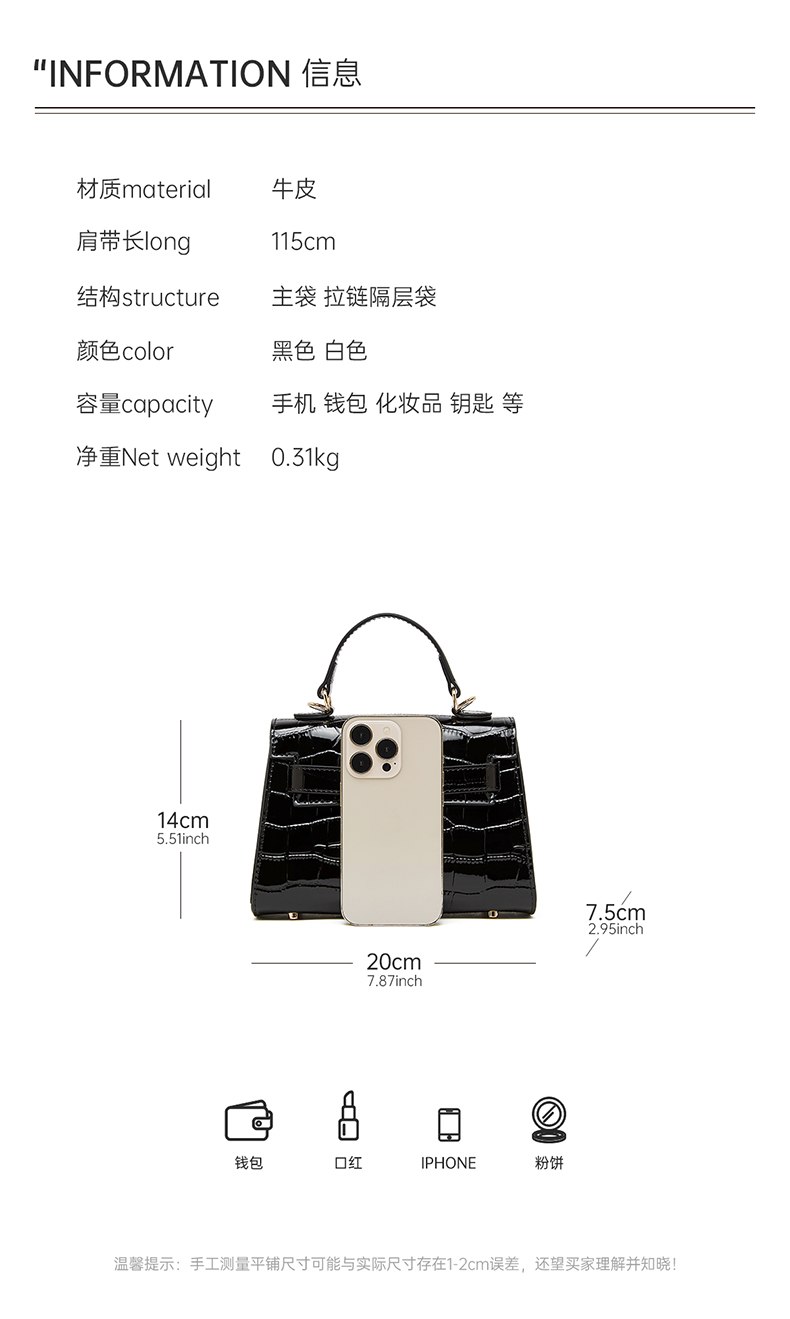 Stylish Beige Handbag