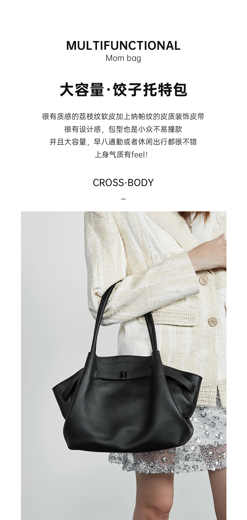 Elegant Black Leather Handbag