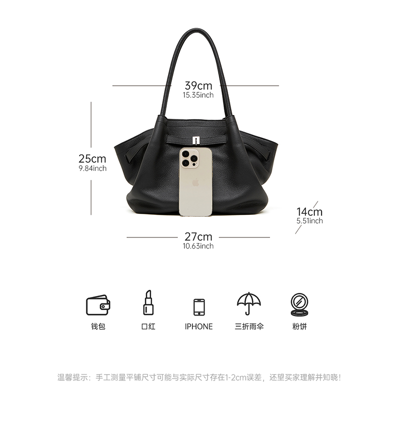 Brown Leather Handbag