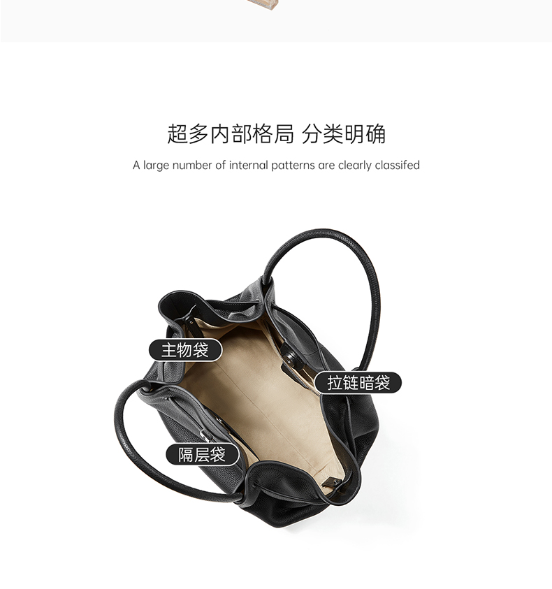 Brown Leather Handbag